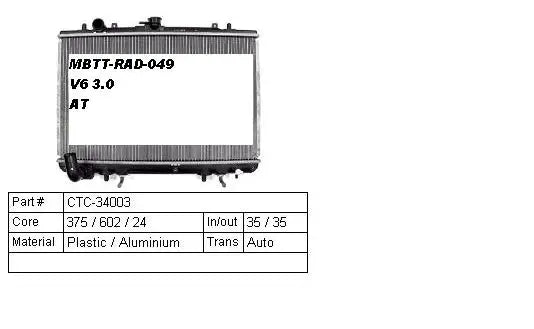 1996-2006 Mitsubishi Triton MK Radiator for Auto & Manual